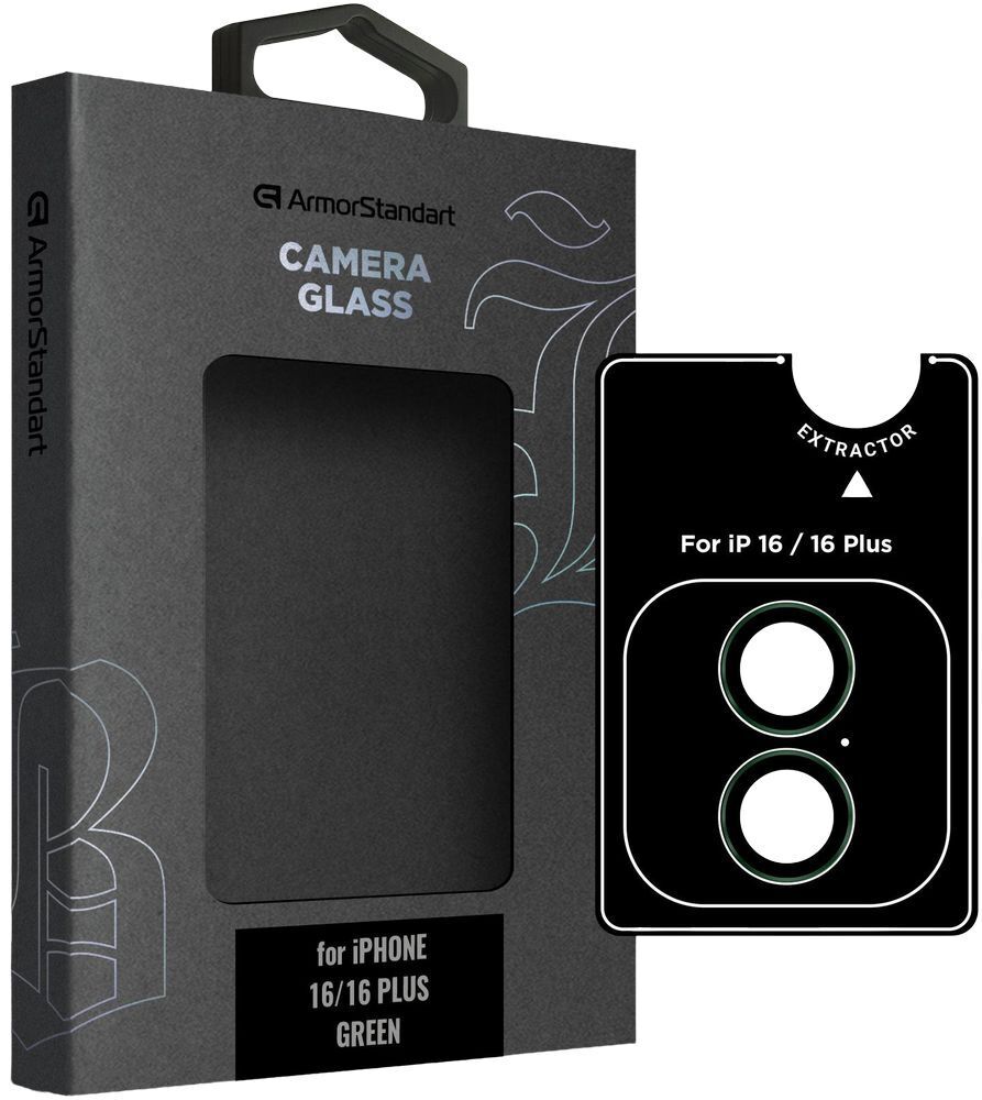 Защитное стекло для камеры ArmorStandart Supreme BI для Apple iPhone 16/16 Plus Green (ARM79429) фото 1