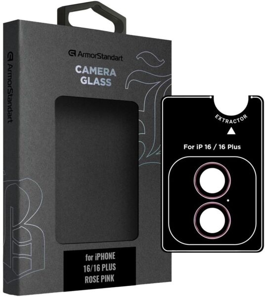 

Защитное стекло для камеры ArmorStandart Supreme BI для Apple iPhone 16/16 Plus Rose Pink (ARM79430)