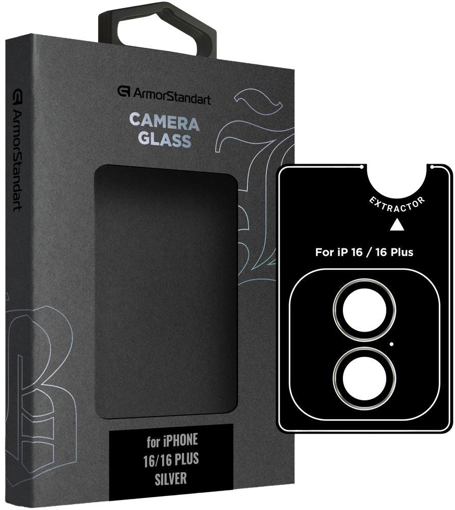 Защитное стекло для камеры ArmorStandart Supreme BI для Apple iPhone 16/16 Plus Silver (ARM79431) фото 1
