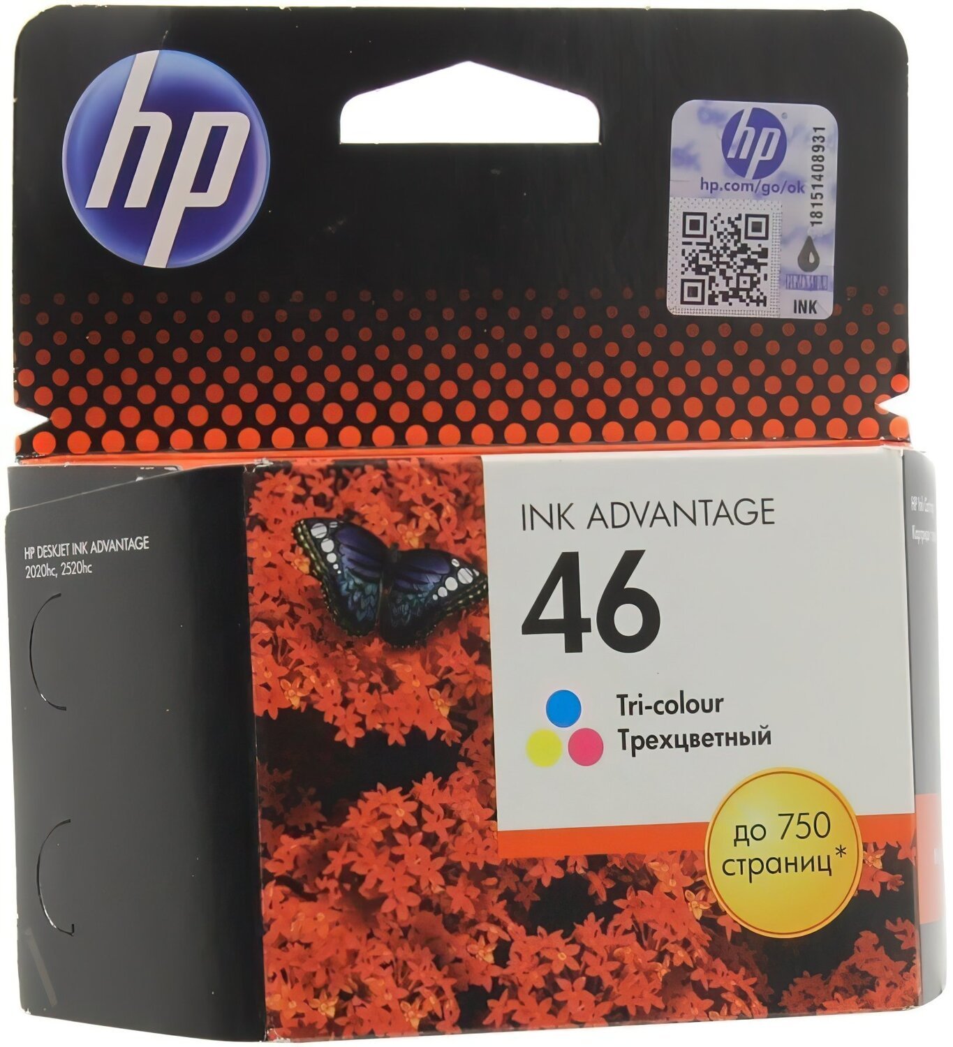 Картридж струйный HP No.46 Ultra Ink Advantage Tri-color (CZ638AE) фото 