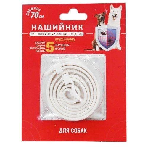 Ошейник противопаразитарный для собак (Пропоксур) белый 70 см фото 1