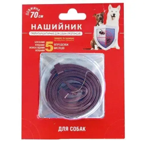 Нашийник протипаразитарний для собак (Пропоксур) коричневий 70 смфото1