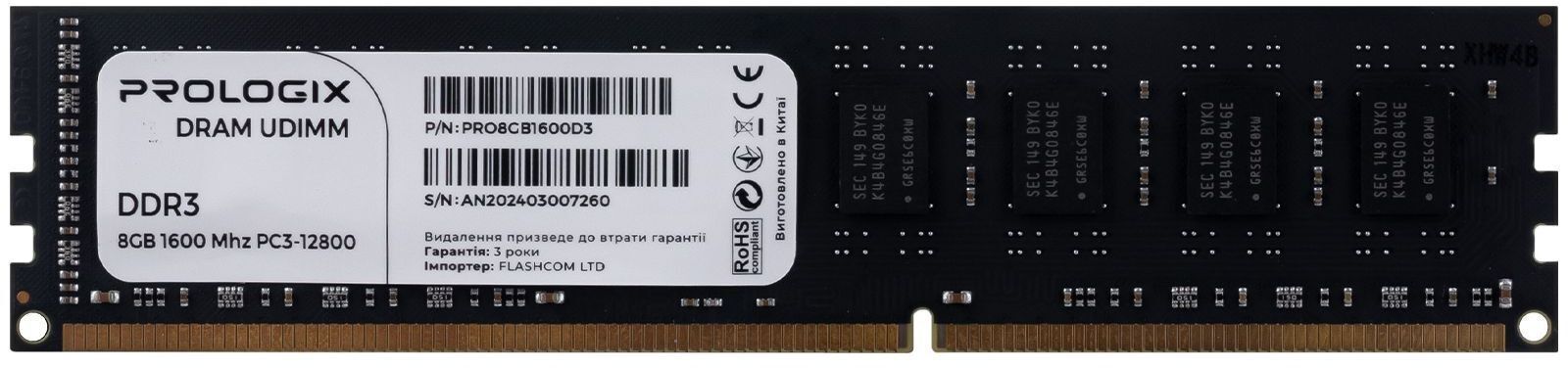 Память для ПК Prologix DDR3 8GB 1600 MHz (PRO8GB1600D3) фото1
