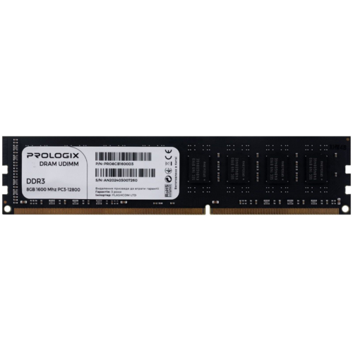 Память для ПК Prologix DDR3 8GB 1600 MHz (PRO8GB1600D3)