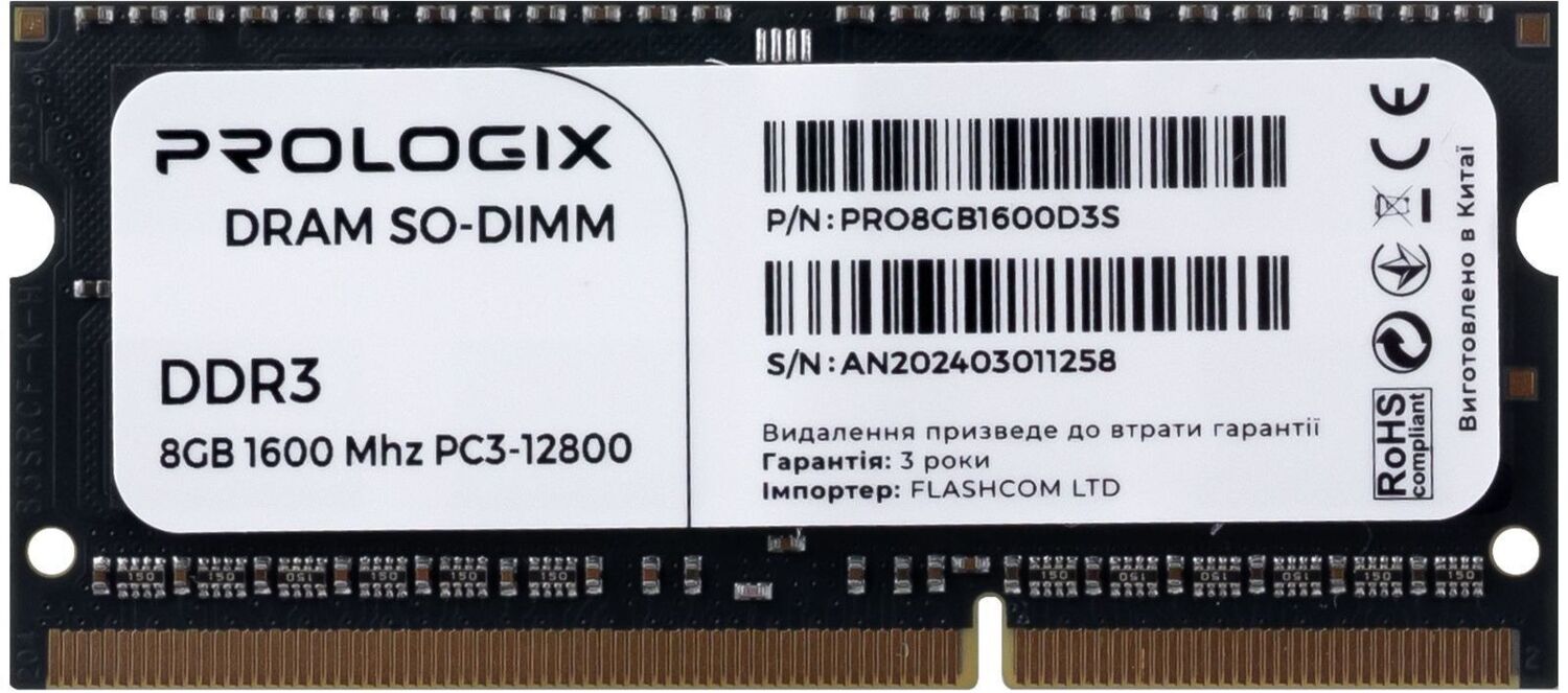 Память для ноутбука Prologix DDR3 8GB 1600 MHz (PRO8GB1600D3S)