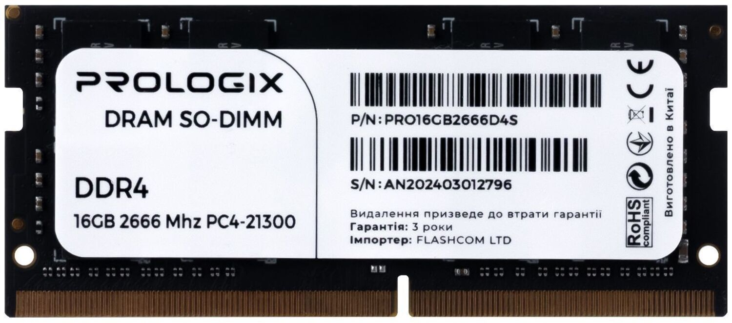 Память для ноутбука Prologix DDR4 16GB 2666 MHz (PRO16GB2666D4S