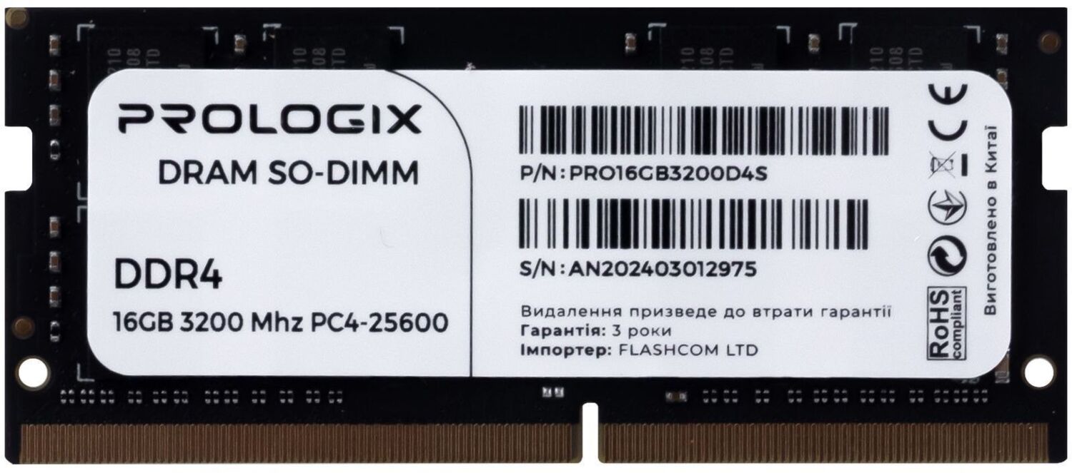 Память для ноутбука Prologix DDR4 16GB 3200 MHz (PRO16GB3200D4S)