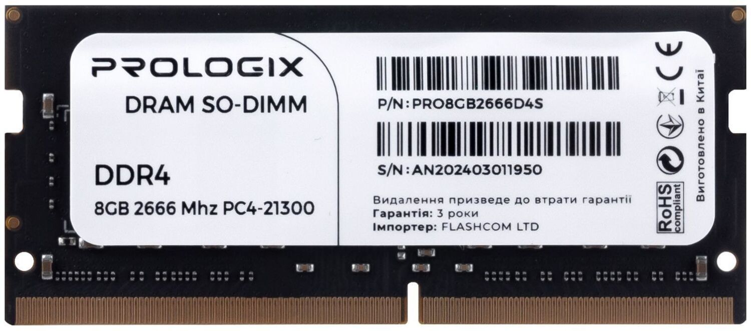 Память для ноутбука Prologix DDR4 8GB 2666 MHz (PRO8GB2666D4S