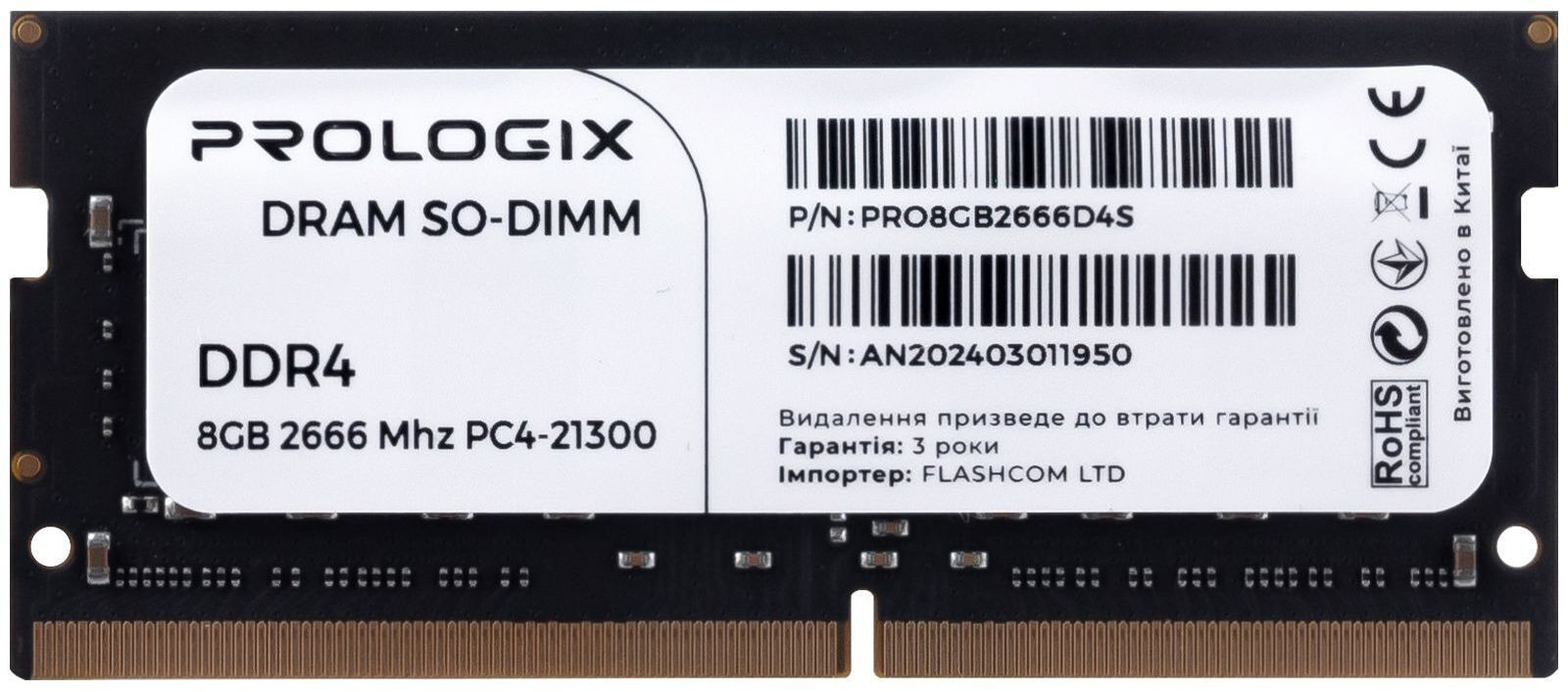 Память для ноутбука Prologix DDR4 8GB 2666 MHz (PRO8GB2666D4S) фото1
