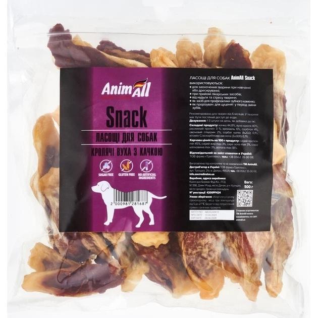 Лакомство для собак AnimAll Snack кроличьи уши с мясом утки 500 г фото 1