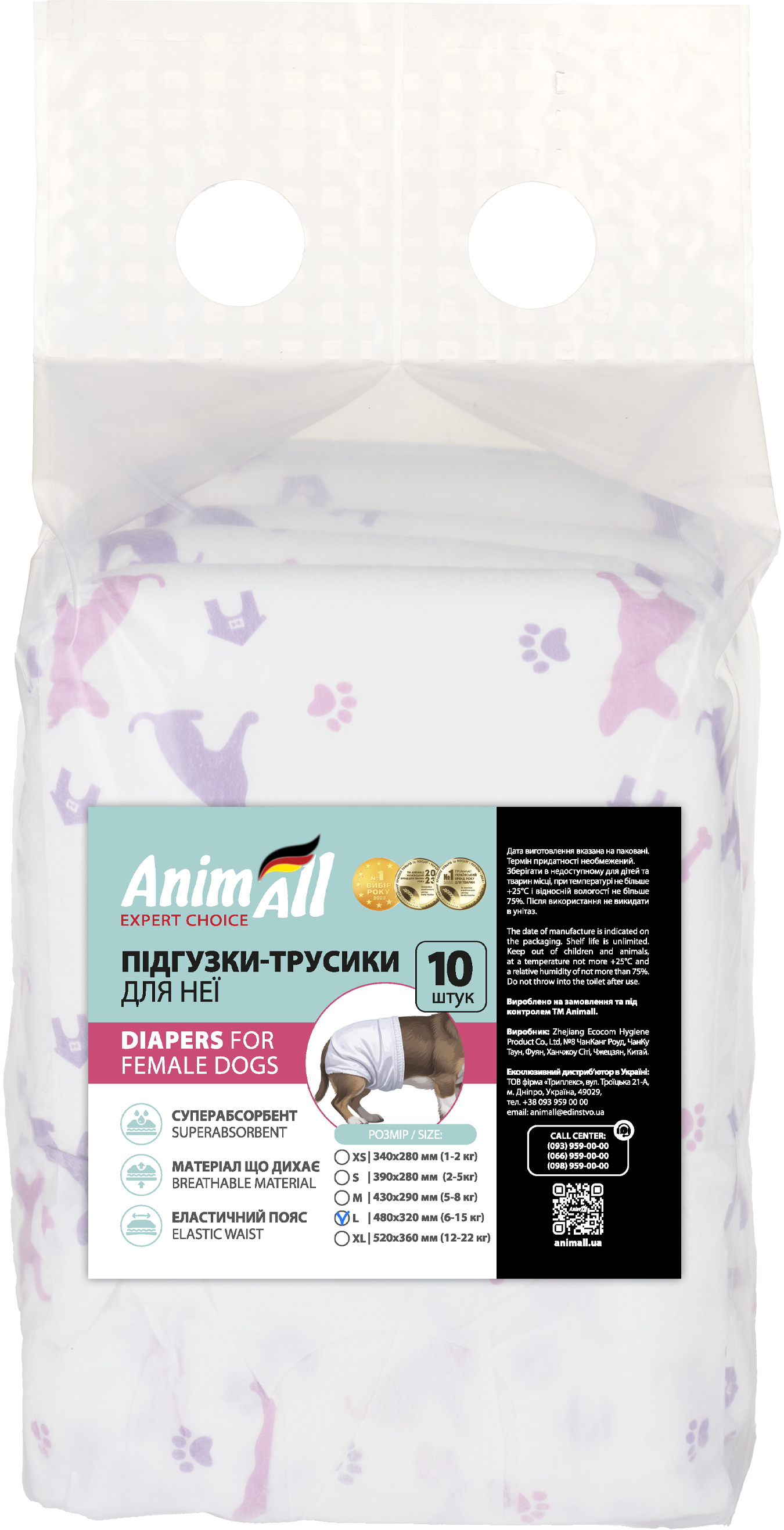 Подгузники для собак AnimAll L (талия 48-32 см, вес 6-18 кг) фото 1