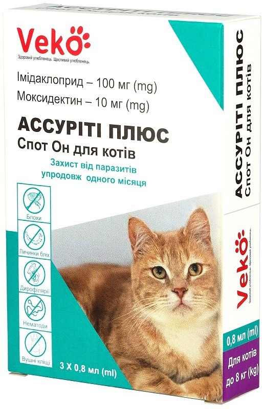 Капли Veko Ассурити Плюс Спот Вон для кошек 4-8 кг 3х0,8 мл фото1