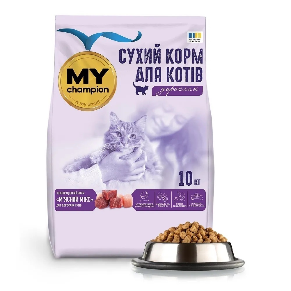 Полнорационный сухой корм My Champion для кошек Мясной микс 10 кг фото 1