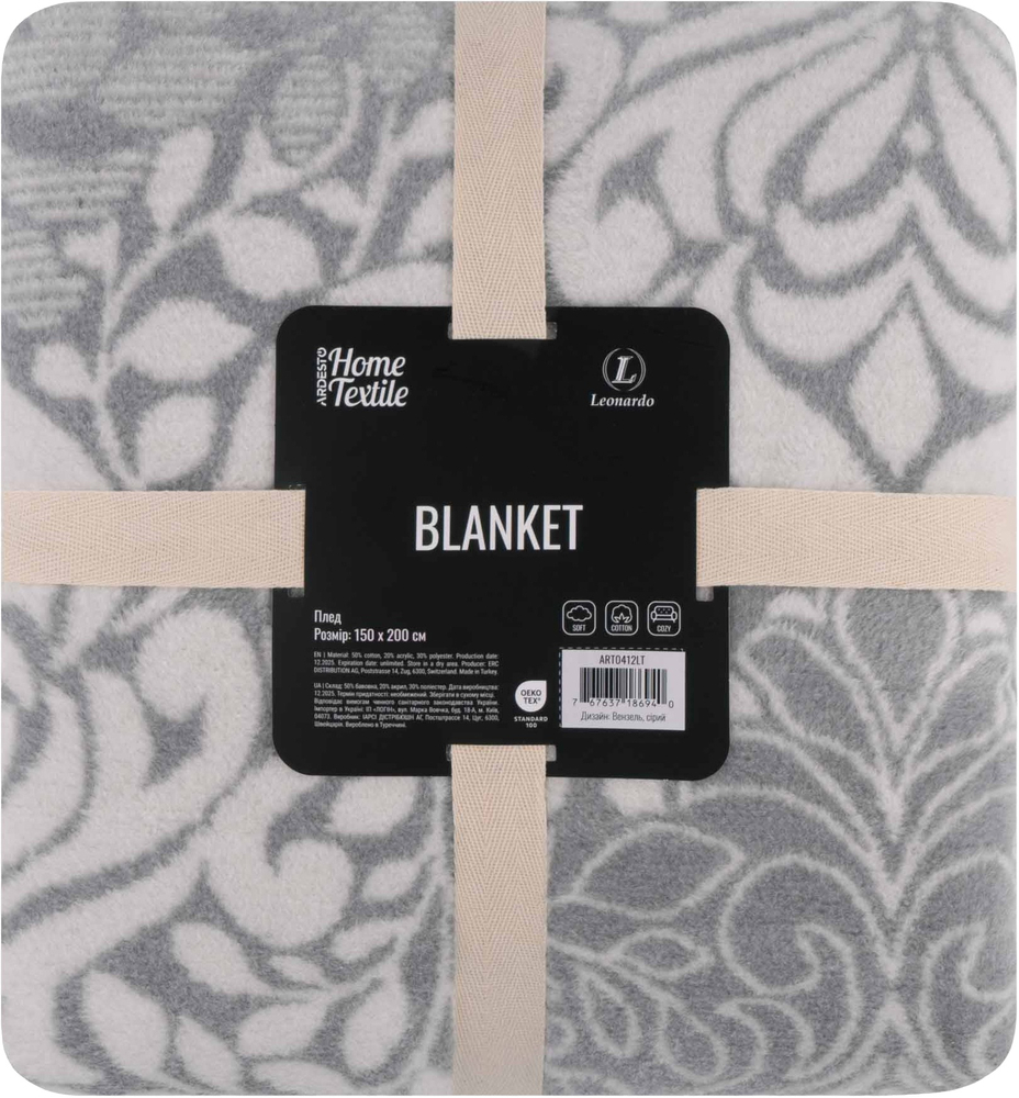 Плед ARDESTO Leonardo 150х200см сірий (ART0412LT)фото1
