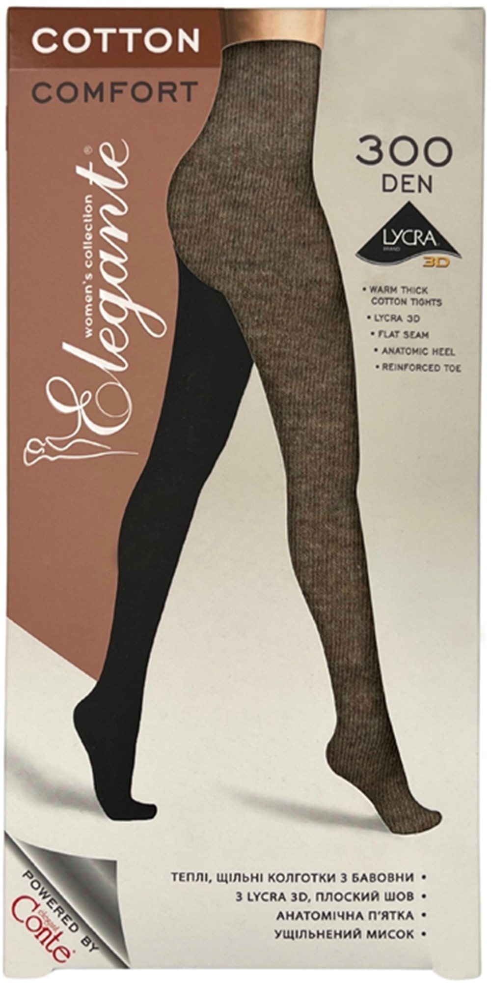 Колготы женские Elegante Cotton 300 Den 2р коричневые фото 1