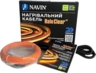 Кабель нагрівальний Navin HaloClear 18/420 (40-000024-0420)