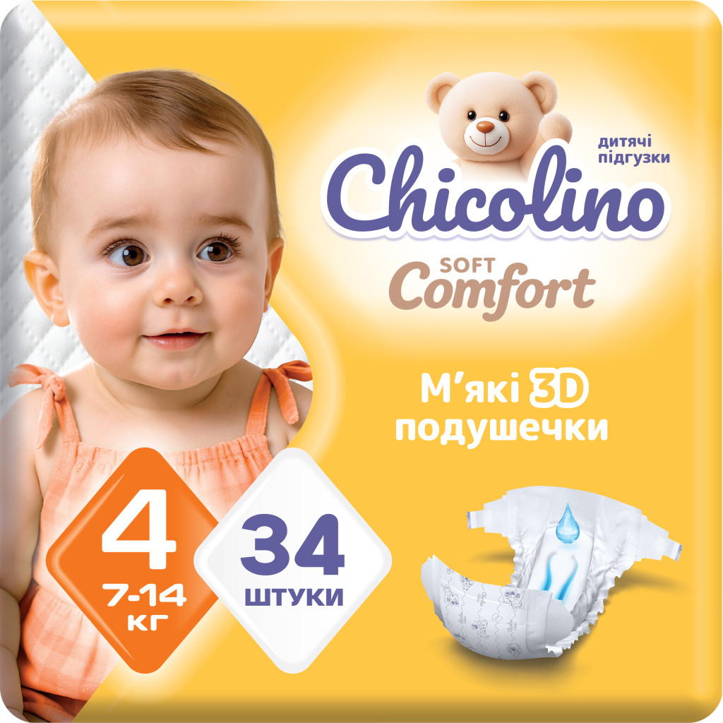 Подгузники детские Chicolino Soft comfort 4 размер (7-14 кг) 34 шт фото1