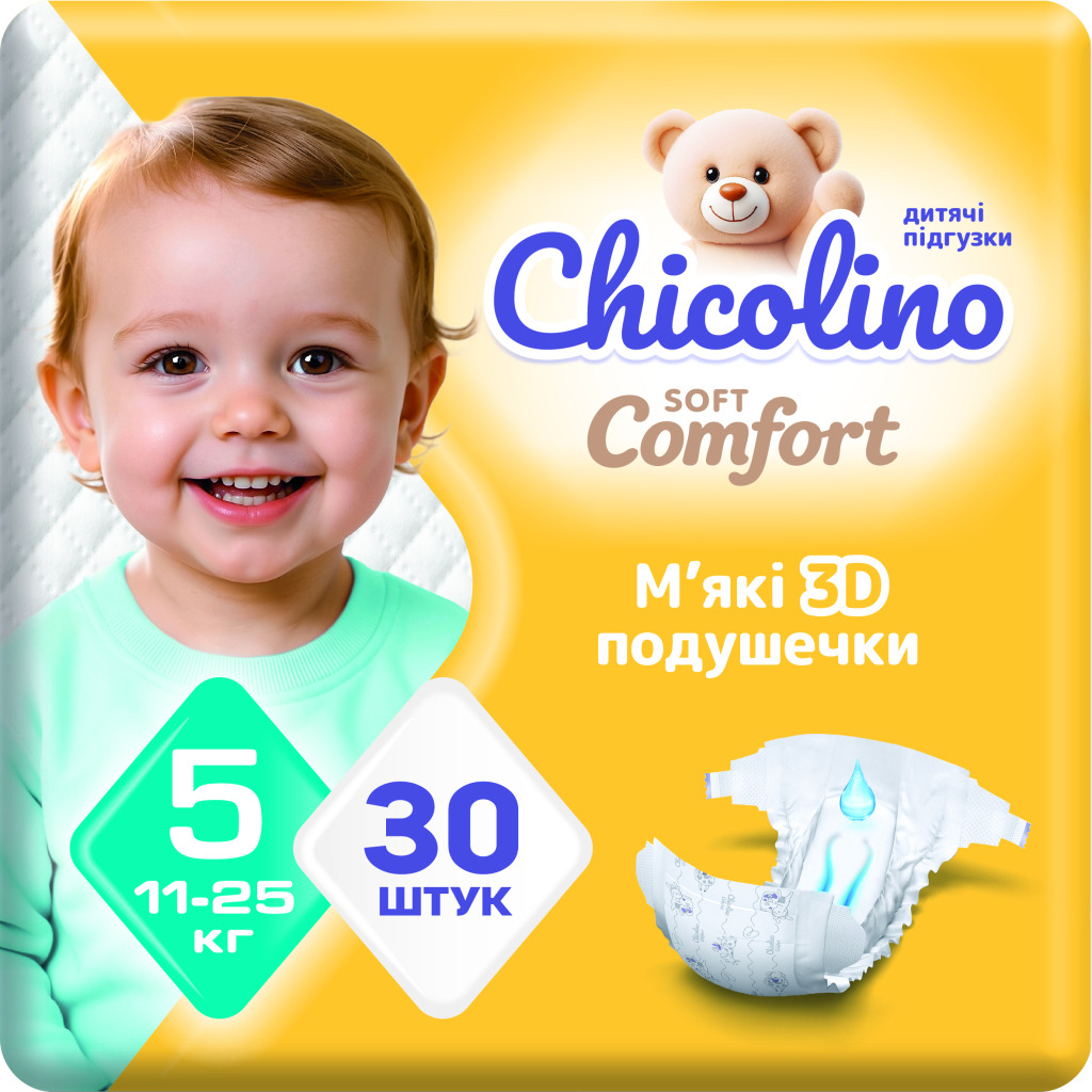 Подгузники детские Chicolino Soft comfort 5 размер (11-25 кг) 30 шт фото1