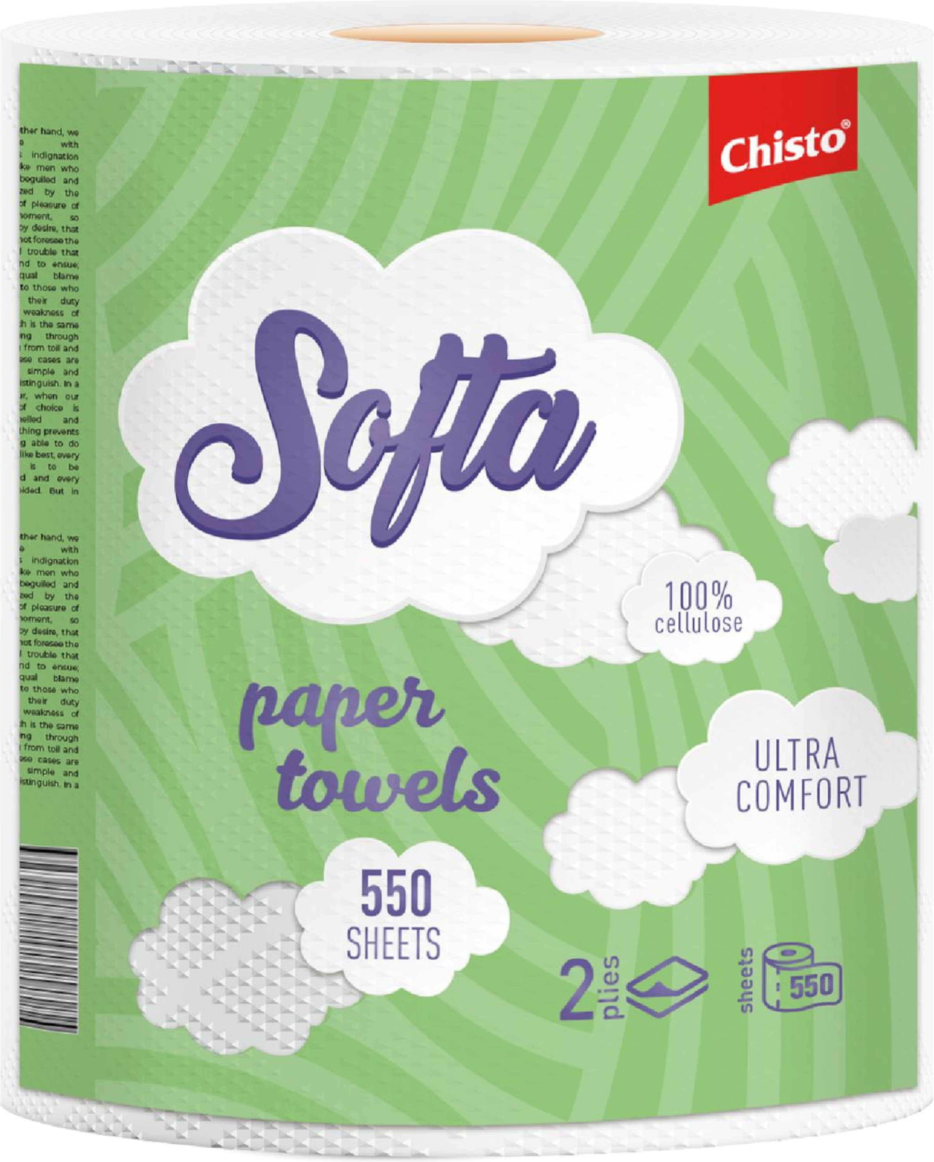 Полотенца целлюлозные Chisto Softa на двухслойные гильзе Белые 550 отрывов фото 1