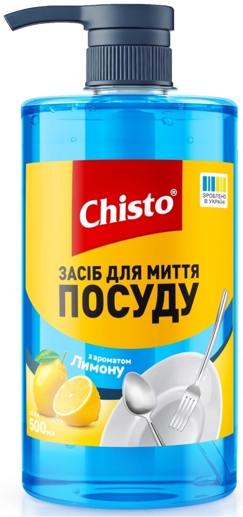 Засіб для миття посуду Chisto Лимон 500 млфото1
