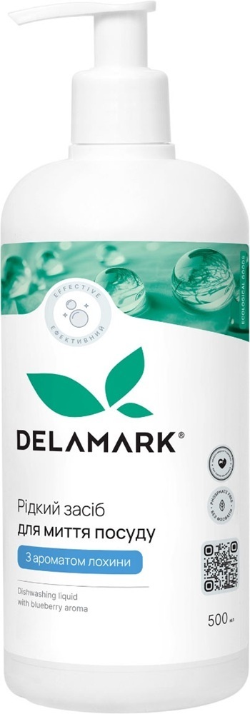 Жидкое средство для мытья посуды DeLaMark с ароматом голубики 0,5 л фото 1