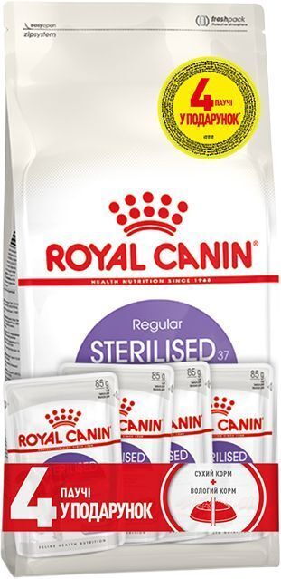 Промонабір Сухий корм для дорослих стерилізованих кішок Royal Canin Sterilised 2кг + Wet Steril 85г х 4штфото1