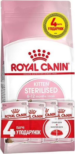 

Промонабор Сухой корм для стерилизованных котят Royal Canin Kitten Sterilised 2кг+ Wet Kitten Steril In Gravy 85г х 4шт