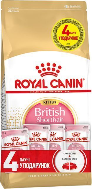 Промонабір Сухий корм для кошенят Royal Canin Kitten British Shorthair 2кг + Wet Kitten Loaf 85г х 4штфото1