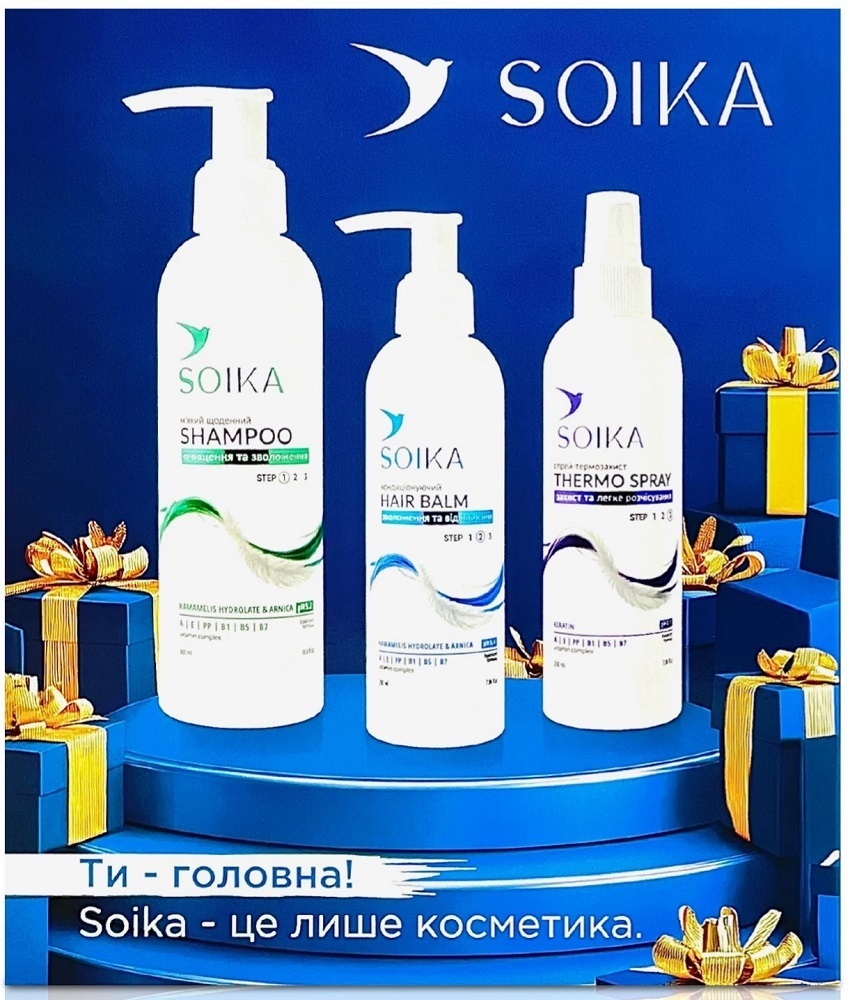 Набор для волос Soika 3в1 Blue Очистка и Увлажнение Праздничный (шампунь+кондиционер+спрей) фото 1
