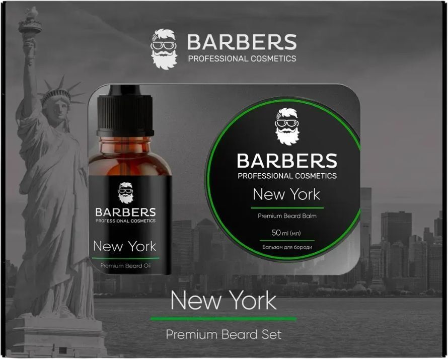 Набір для догляду за бородою Barbers New York 80 млфото1