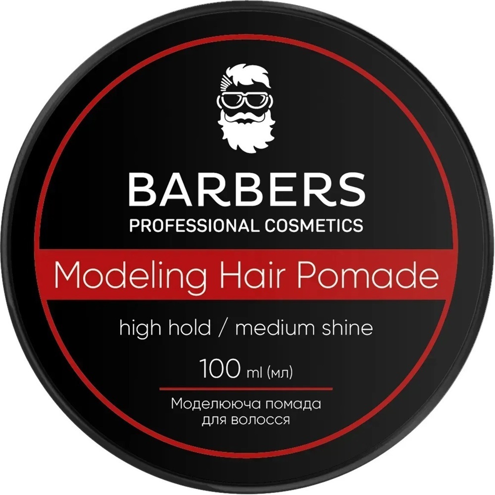 Помада для волосся Barbers Modeling Hair Pomade High Hold 100 млфото1