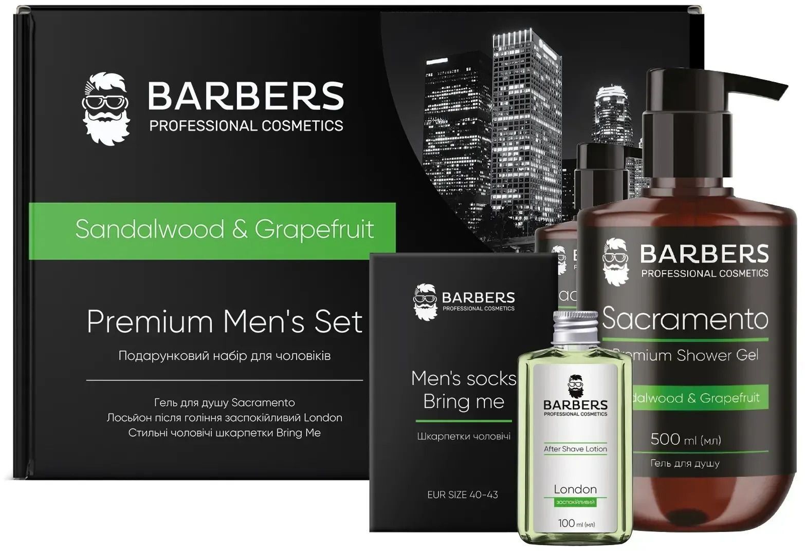Подарунковий набір для чоловіків Barbers Sandalwood & Grapefruitфото1