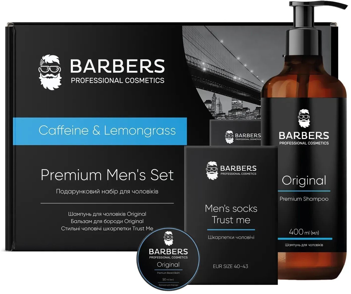Подарунковий набір для чоловіків Barbers Caffeine & Lemongrassфото1