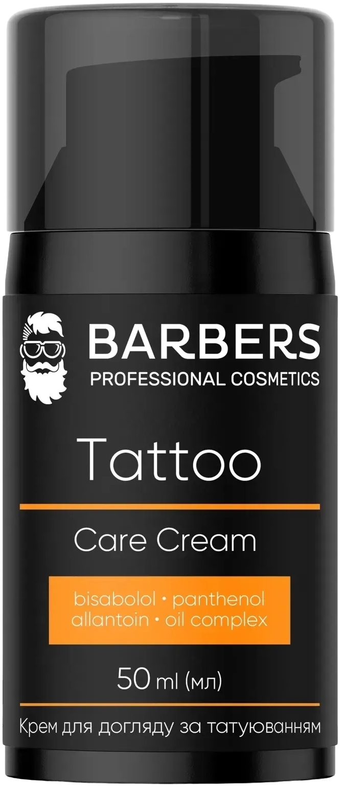 Крем для догляду за татуюванням Barbers Tattoo Care Cream 50 млфото1