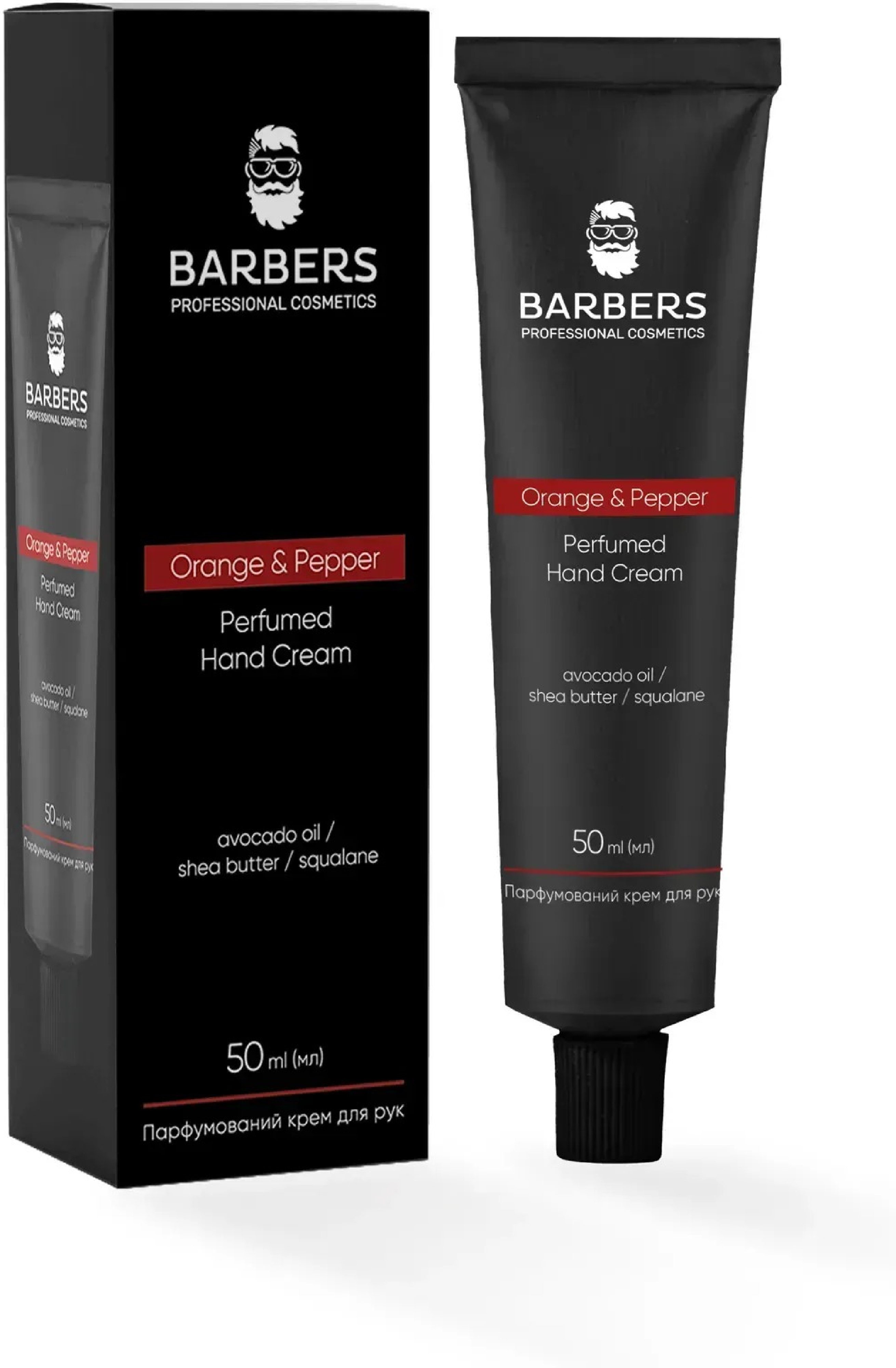 Парфюмерный крем для рук Barbers Orange & Pepper 50 мл фото 1