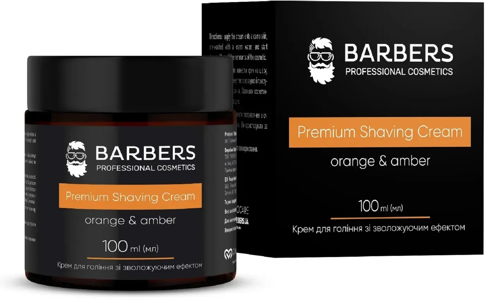 Крем для бритья с увлажняющим эффектом Barbers Orange-Amber 100 мл фото 1