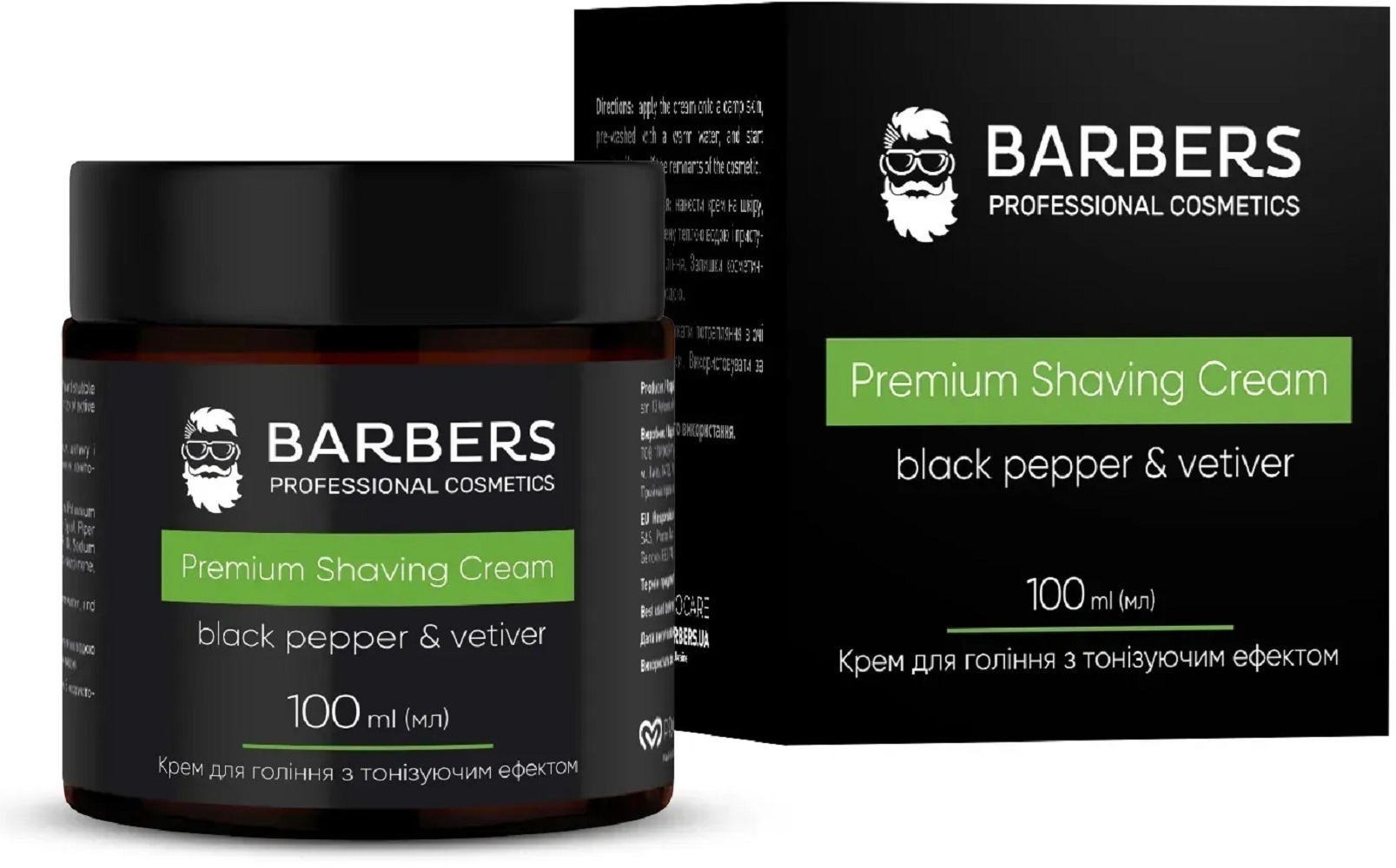 Крем для бритья с тонизирующим эффектом Barbers Black Pepper-Vetiver 100 мл фото 1