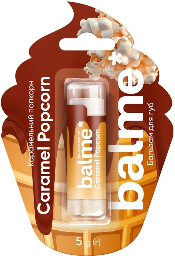 Бальзам для губ Balme Caramel Popcorn 5 гфото1