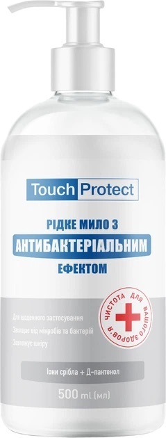 Мыло жидкое с антибактериальным эффектом Touch Protect Ионы серебра-Д-пантенол 500 мл фото 1