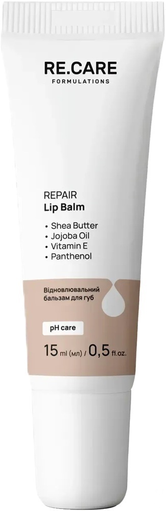 Бальзам для губ Re.Care Repair Lip Balm Восстановительный 15 мл фото 1