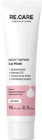 Маска для губ Re.Care Night Repair Lip Mask Ночная восстановительная 15 мл