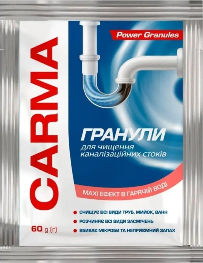 Средство для очистки труб Carma горячей водой 60 г фото 1