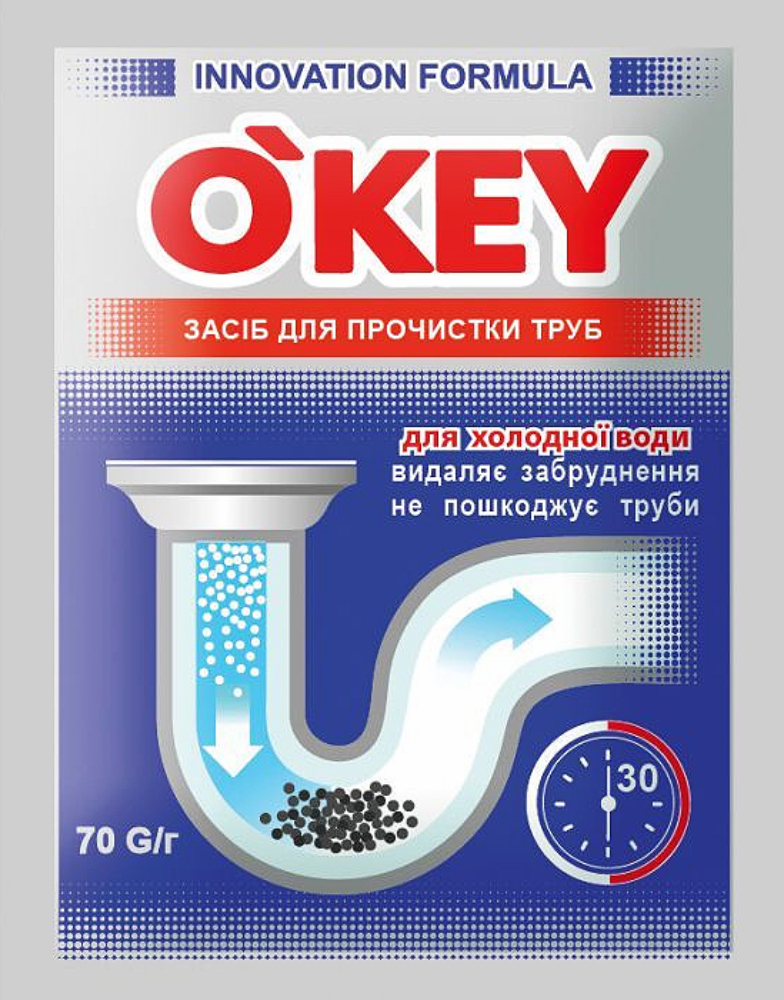 Средство для труб O'KEY холодной воды 70г фото 1