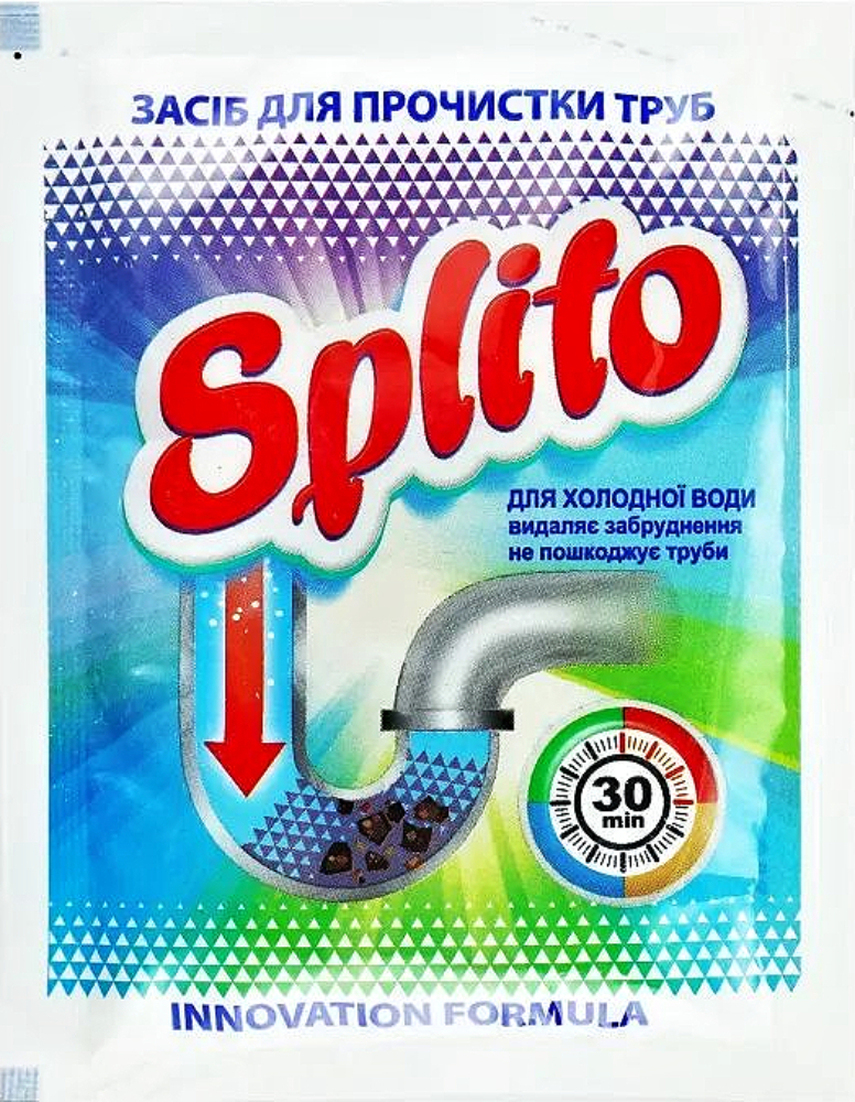 Средство для прочистки труб Splito для холодной воды 70г фото 1