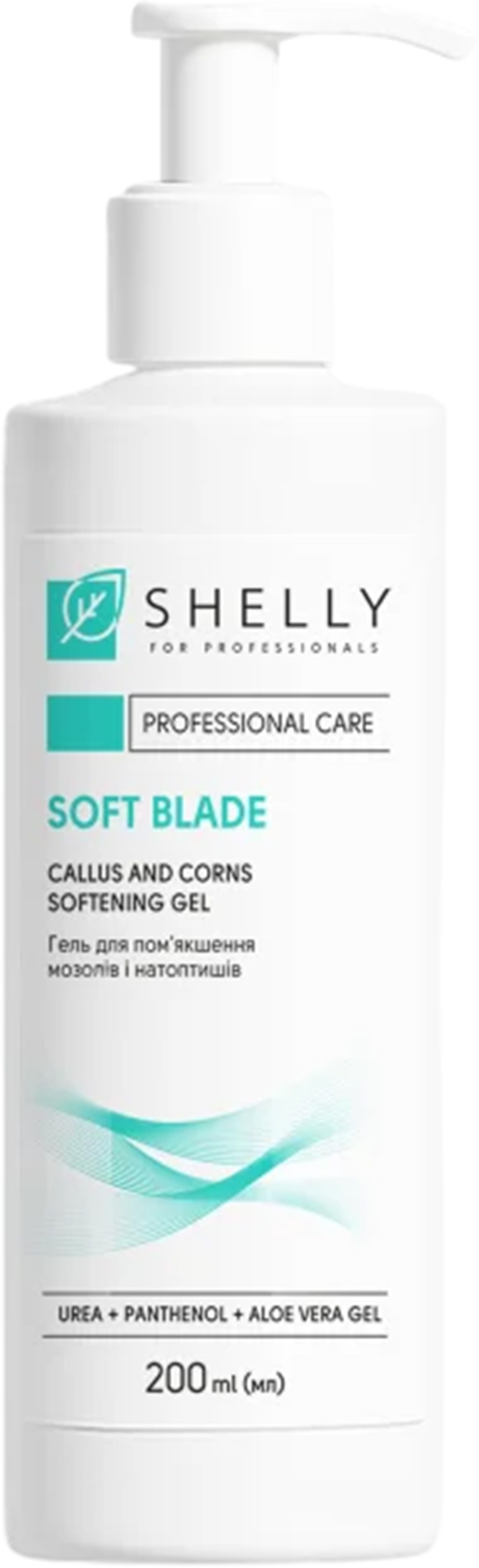 Гель-кератолитик для удаления мозолей и натоптышей Shelly Мягкое лезвие 200 мл фото 1
