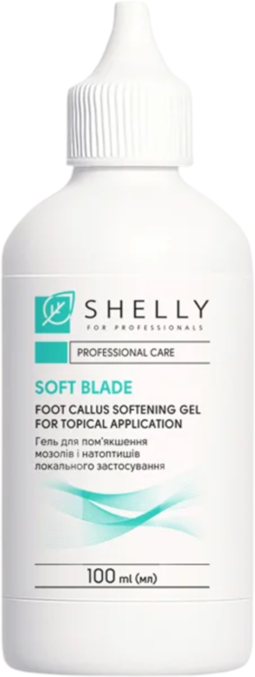 Гель-кератолитик для локального применения Shelly Мягкое лезвие 100 мл фото 1
