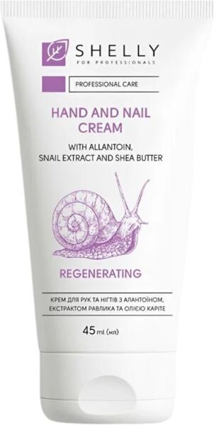 

Крем для рук и ногтей Shelly с аллантоином, экстрактом улитки и маслом карите 45 мл