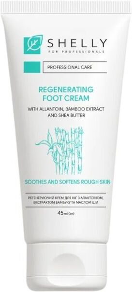 

Регенерирующий крем для ног Shelly с аллантоином, экстрактом бамбука и маслом ши 45 мл