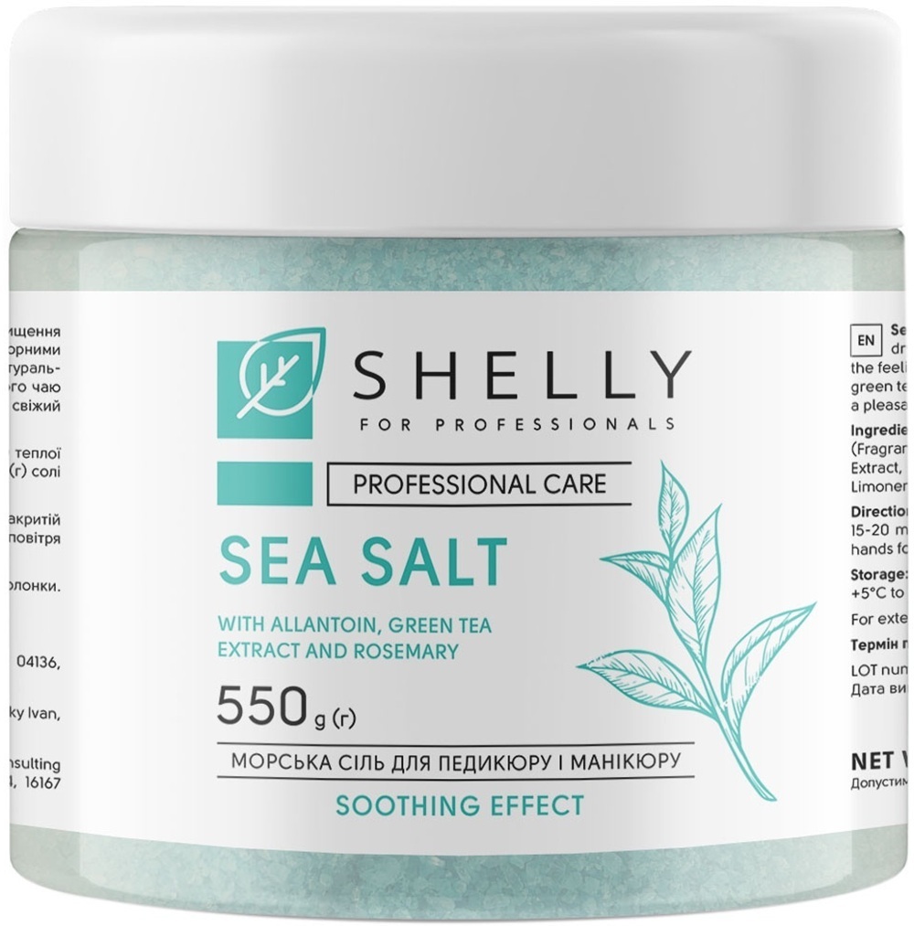 Соль для ванн Shelly с аллантоином, экстрактом зеленого чая и розмарина 550 г фото 1