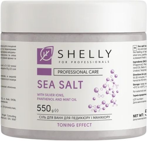 Соль для ванн Shelly с ионами серебра, пантенолом и маслом мяты 550 г фото 1